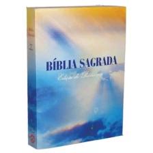 Bíblia Sagrada - Edição de Promessas